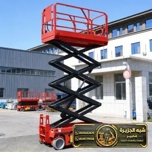 تاجير سيزر لفت في جدة