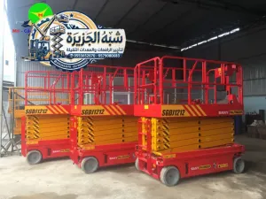 تاجير سيزر لفت في الدمام