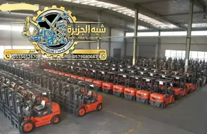 تاجير فوركلفت في جدة
