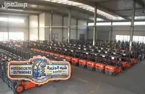 فوركلفت ديزل للايجار في الدمام