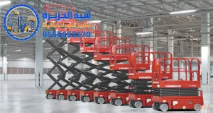 سيزرلفت للايجار في الدمام 2026