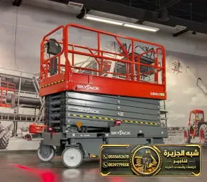 سيزر لفت للايجار في جدة