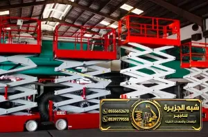 سيزر لفت للايجار في جدة