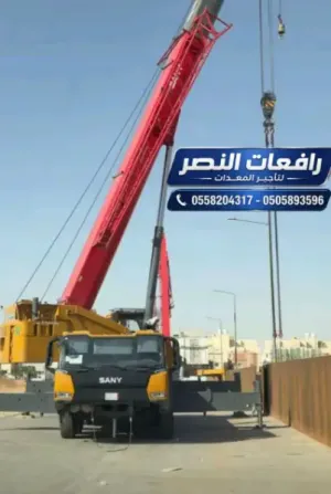 كرين للإيجار في الدمام والخبر والجبيل | كرين موبايل تادانو للايجار 2026 | Crane Rental || رافعات هيدروليك ومعدات رفع ثقيلة للإيجار بالمنطقة الشرقية