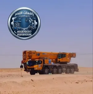كرين للإيجار في الدمام والخبر والجبيل | كرين موبايل تادانو للايجار 2026 | Crane Rental || رافعات هيدروليك ومعدات رفع ثقيلة للإيجار بالمنطقة الشرقية