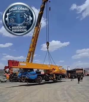 بوم تراك للإيجار في الرياض | Boom Truck Rental Riyadh | ونش كرين - سلة ( كرين رفع للإيجار )