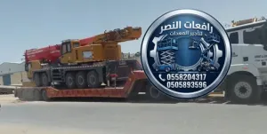 بوم تراك للإيجار في الرياض | Boom Truck Rental Riyadh | ونش كرين - سلة ( كرين رفع للإيجار )