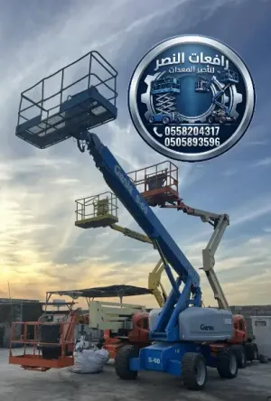 ⚡مان لفت للإيجار 14م 15م 16م 18م في الدمام والخبر والجبيل | Man Lift Rental | بوم لفت - مان لفت للإيجار 2026⚡
