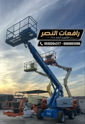⚡مان لفت للإيجار 14م 15م 16م 18م في الدمام والخبر والجبيل | Man Lift Rental | بوم لفت - مان لفت للإيجار 2026⚡