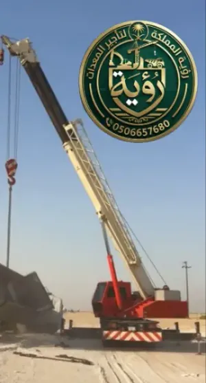 مان لفت للإيجار في القطيف والدمام | Man Lift Rental | ارتفاع 12 متر 16 متر 20 متر رافعة أفراد هيدروليكية للصيانة والتركيب