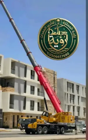 مان لفت للإيجار في القطيف والدمام | Man Lift Rental | ارتفاع 12 متر 16 متر 20 متر رافعة أفراد هيدروليكية للصيانة والتركيب