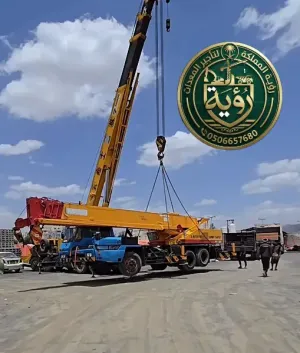 كرين للإيجار في الخبر وبقيق | Crane Rental Khobar | كرين 25 طن 50 طن 60 طن # رؤية المملكة
