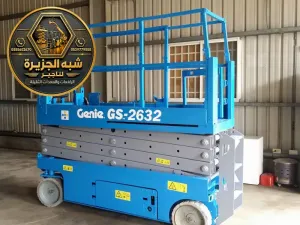 سيزرلفت للايجار في جدة