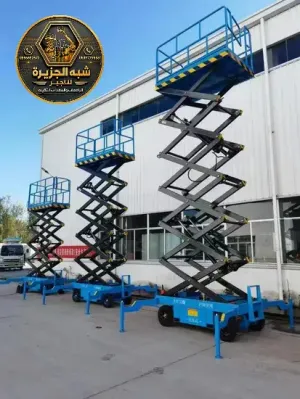 سيزرلفت للايجار في جدة