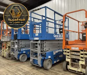 سيزرلفت للايجار في الدمام