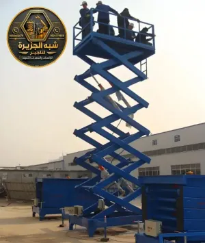 سيزرلفت للايجار في الدمام