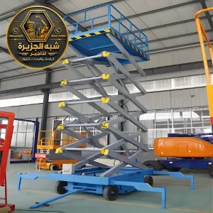 سيزرلفت للايجار في الدمام
