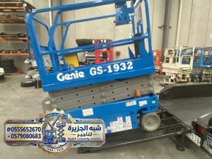 تاجير سيزر لفت في الدمام