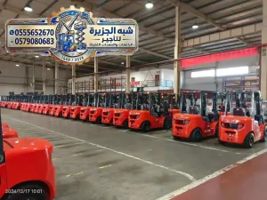 رافعة شوكية للايجار في جدة