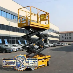 تاجير سيزر كهرباء في جدة