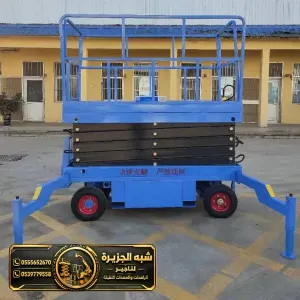 تاجير سيزر لفت كهرباء في الدمام