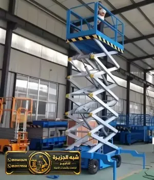 تاجير سيزر لفت كهرباء في الدمام