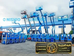 سيزرلفت للايجار في الدمام 2026