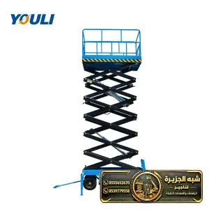 سيزرلفت للايجار في الدمام 2026