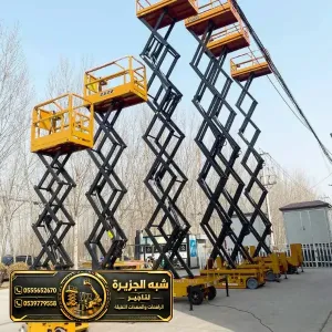 سيزرلفت حديث للايجار في الدمام