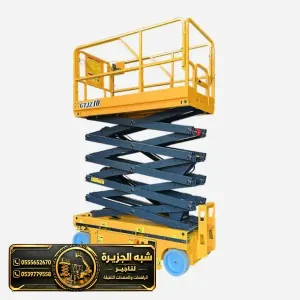 سيزرلفت حديث للايجار في الدمام