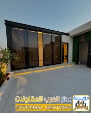 بناء ملاحق خارجية ومجالس في الرياض | تصميم وتنفيذ ملاحق مودرن 0551033861