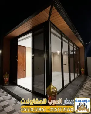 بناء ملاحق خارجية ومجالس في الرياض | تصميم وتنفيذ ملاحق مودرن 0551033861