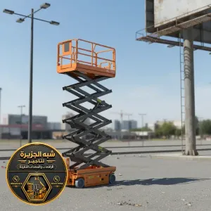 سيزرلفت للايجار في جدة