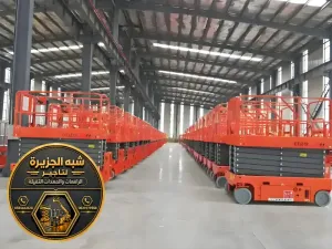 سيزرلفت للايجار في الدمام