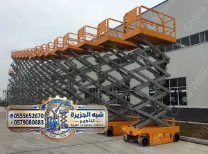 سيزرلفت جديد للايجار في الدمام