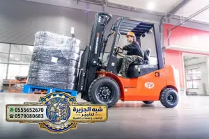 رافعة شوكية للايجار في الدمام