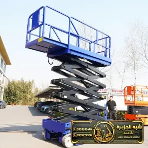 تاجير سيزر لفت كهرباء في جدة