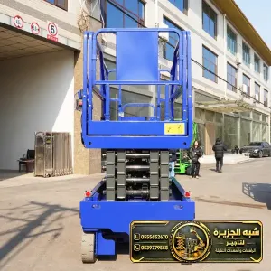 تاجير سيزر لفت كهرباء في جدة