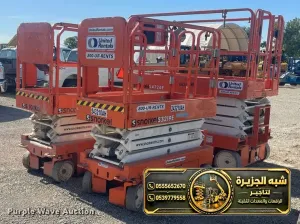 تاجير سيزر لفت للايجار في الدمام 2027
