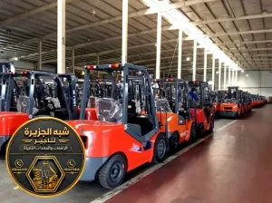 تاجير رافعة شوكية في الدمام