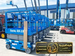 سيزرلفت للايجار في جدة
