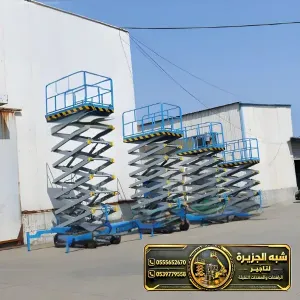 سيزرلفت للايجار في جدة