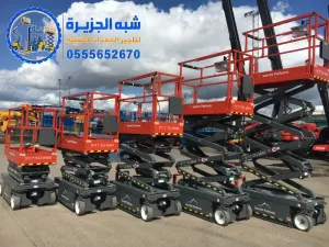 سيزرلفت للايجار في جدة
