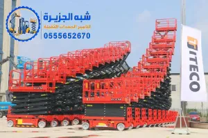 سيزرلفت للايجار في جدة