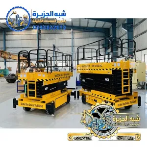 سيزرلفت للايجار في الدمام