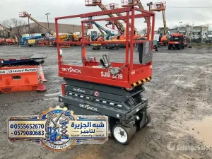 تاجير سيزر لفت في الدمام