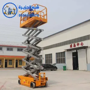 تاجير سيزر لفت في الدمام