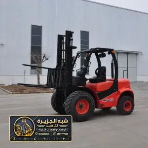تاجير فوركلفت في الدمام