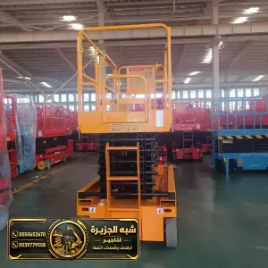 سيزرلفت جديد للايجار في جدة