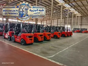 رافعة شوكية للايجار في الدمام